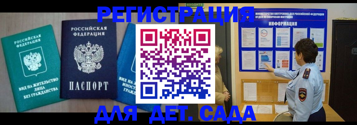 найти адрес прописки в Ульяновске